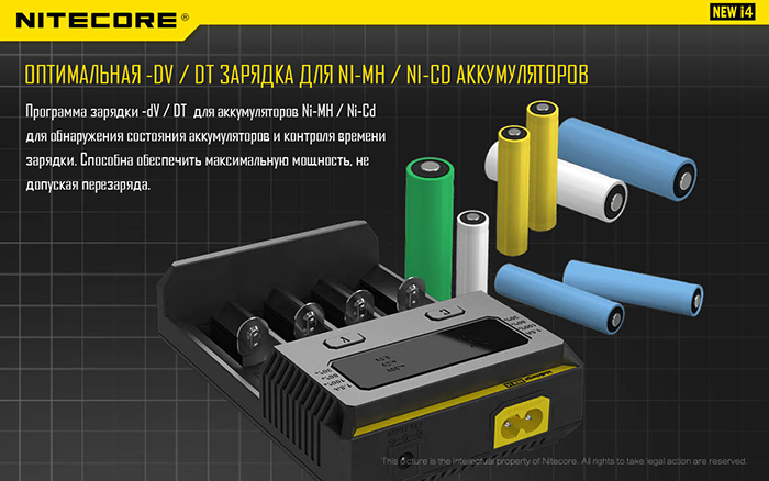 new-i4 10