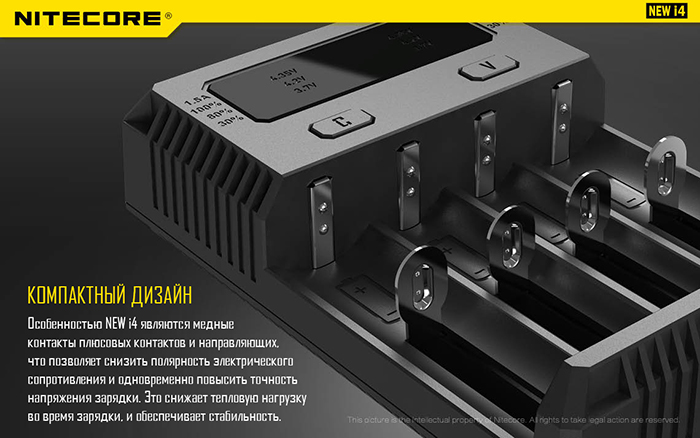 new-i4 16