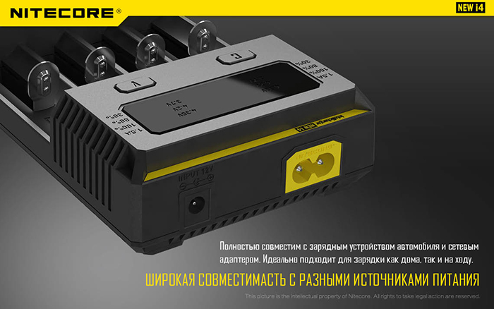 new-i4 17