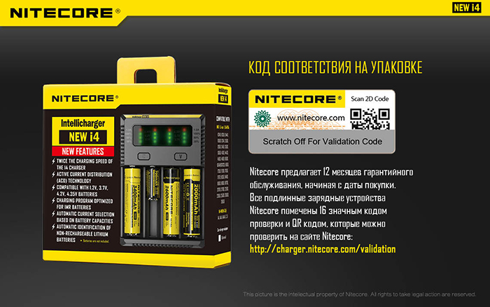 new-i4 18