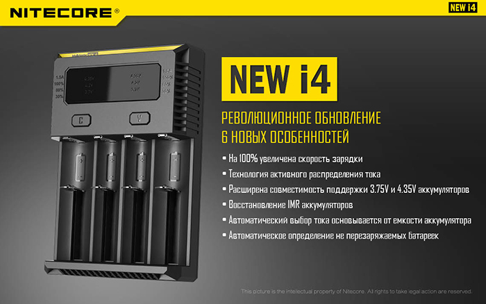new-i4 3 1