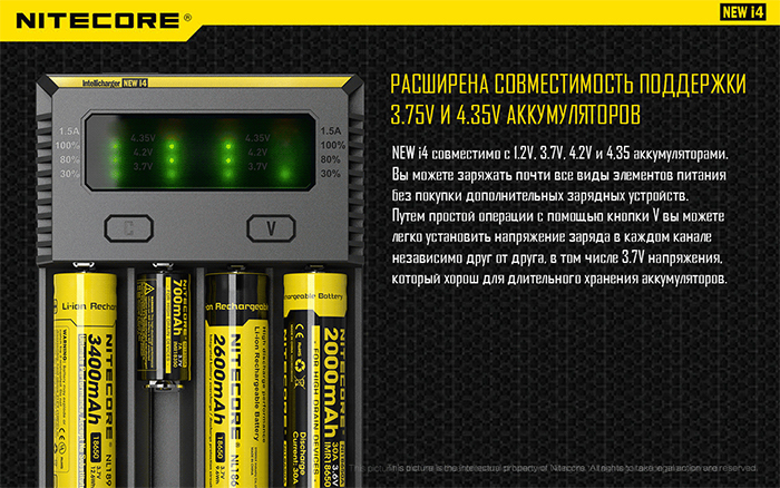 new-i4 5 1