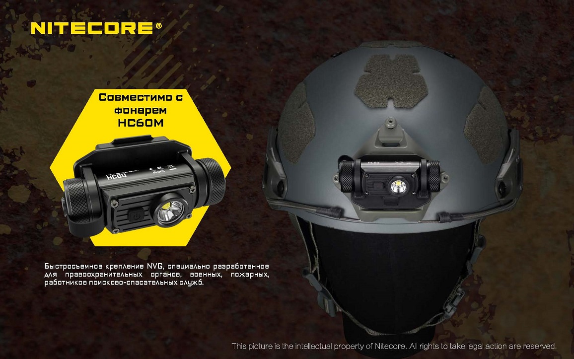 HC60M EN RU-2