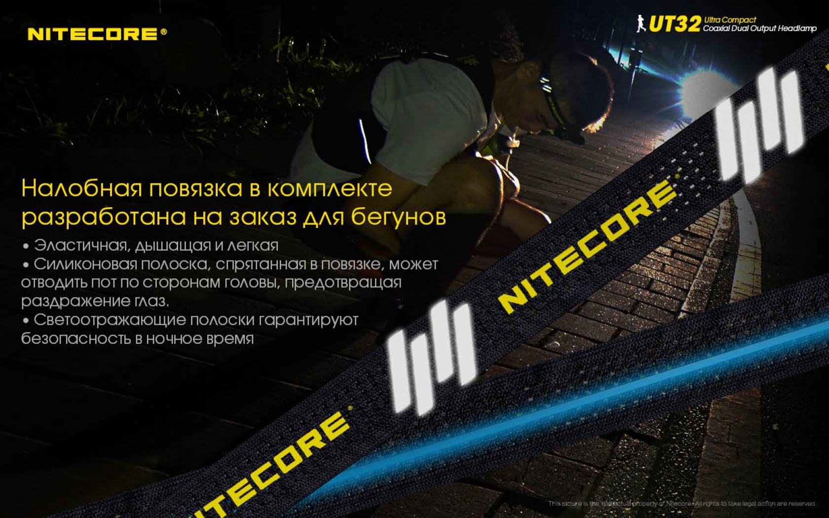 ut32 006