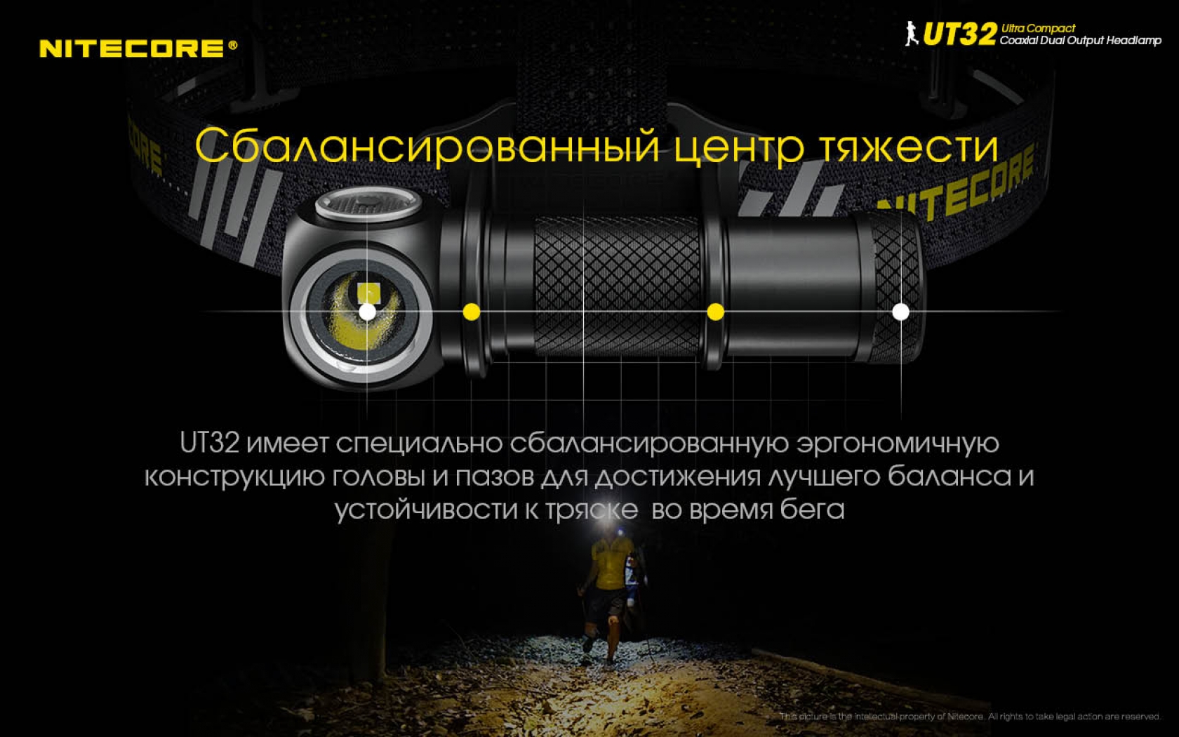 ut32 10