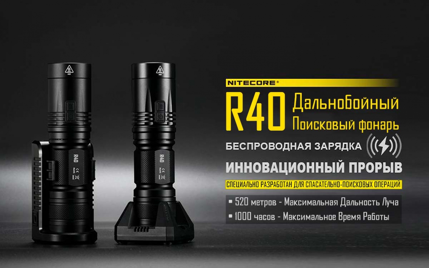 r40-02
