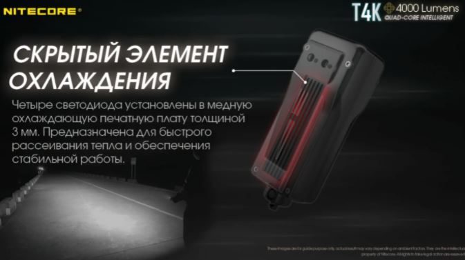 Nit-T4K-05