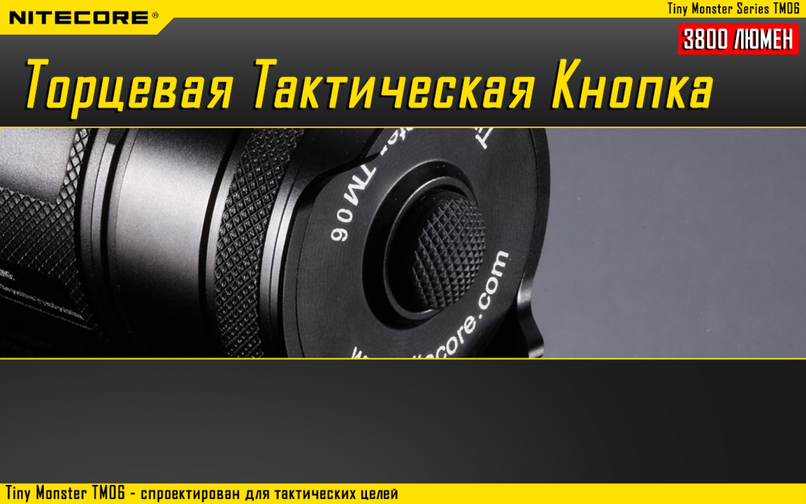 Nitecore-tm06-03