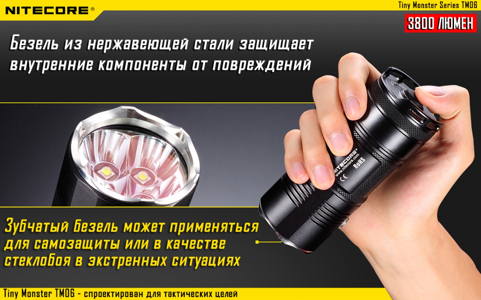 Nitecore-tm06-11
