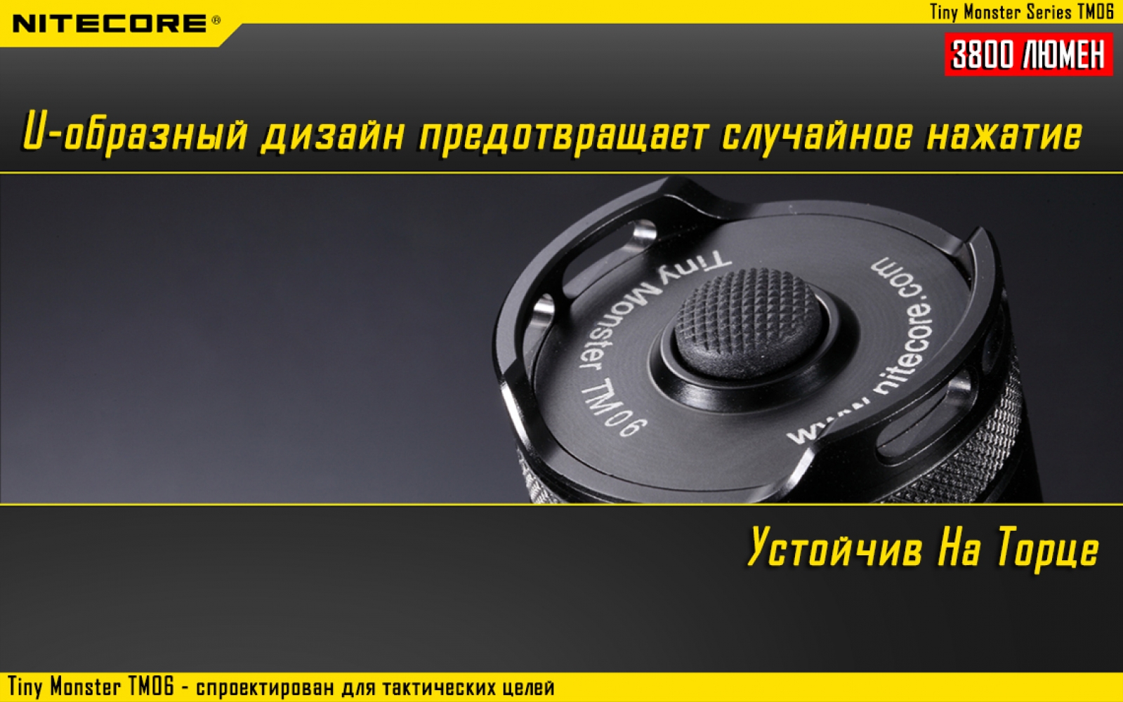 Nitecore-tm06-12