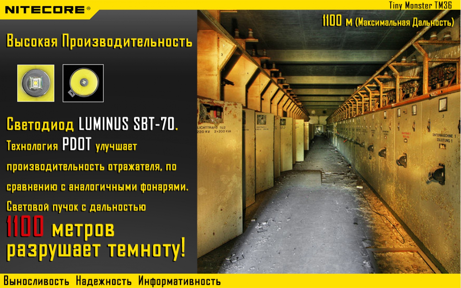 nitecore-tm36-02