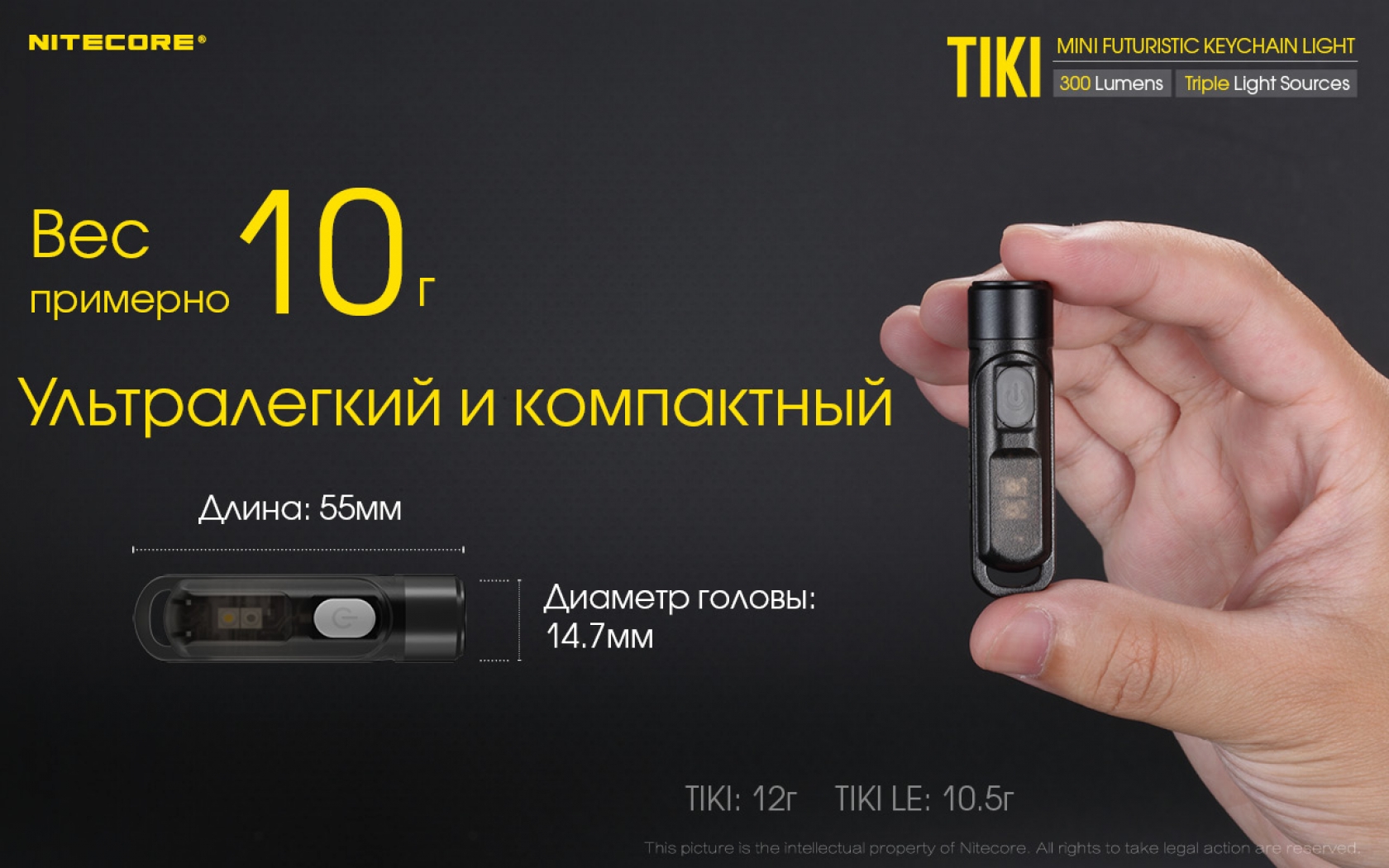 Nit-Tiki-04