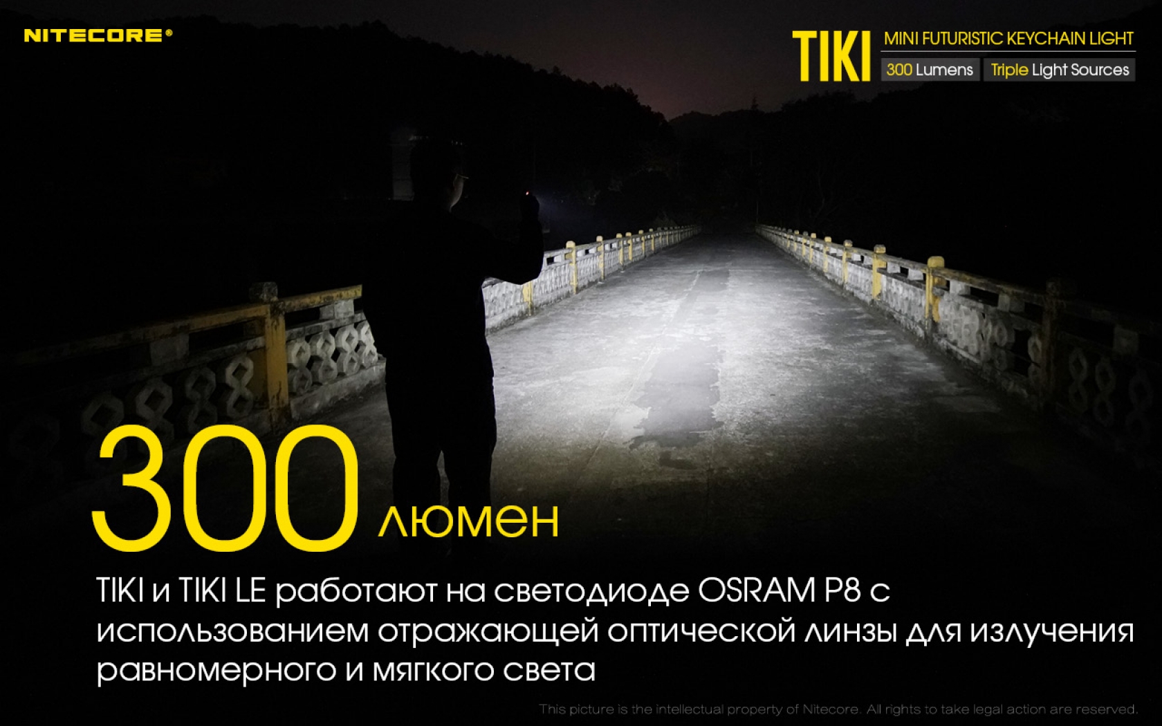 Nit-Tiki-05