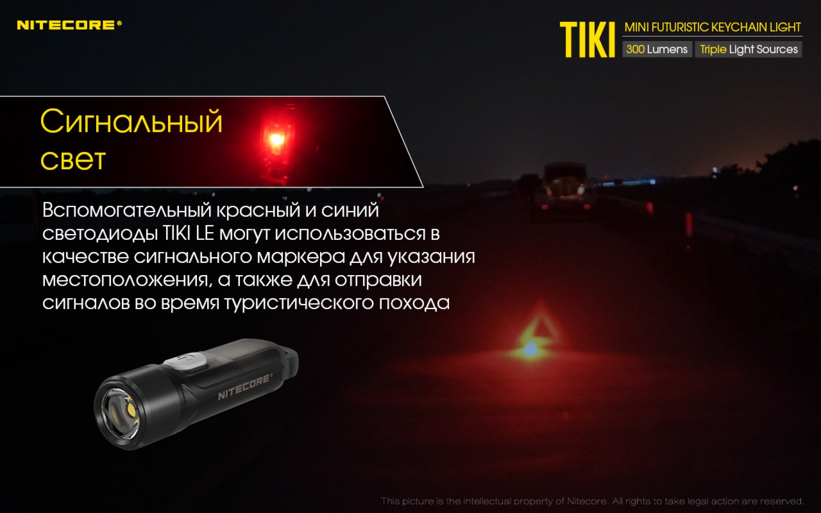 Nit-Tiki-09