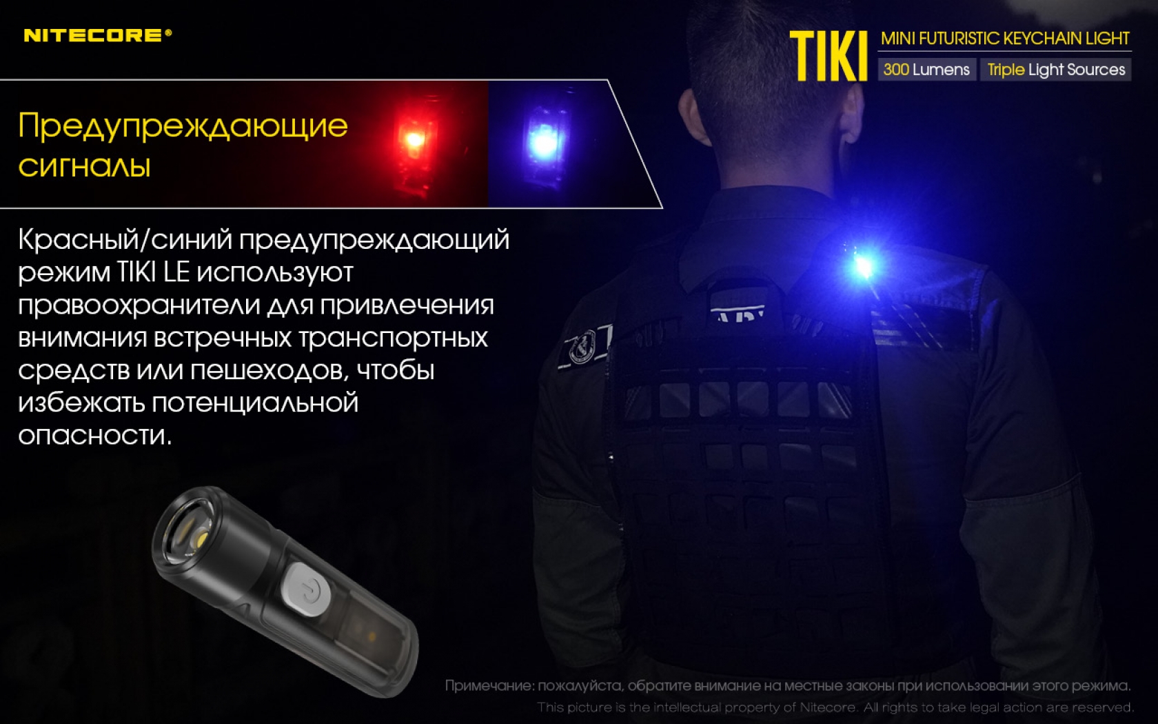 Nit-Tiki-11