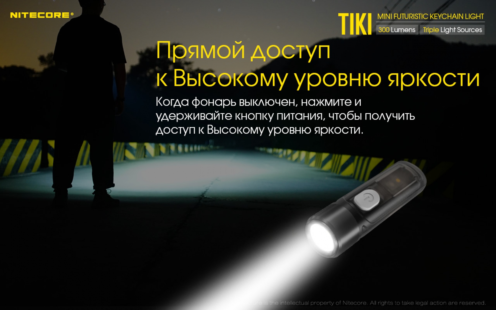 Nit-Tiki-12