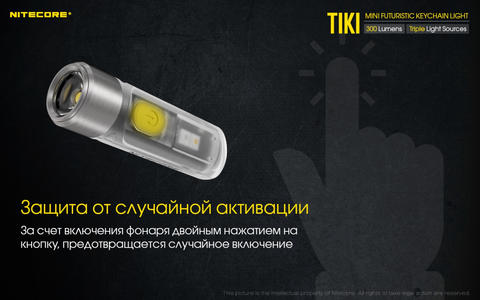 Nit-Tiki-14
