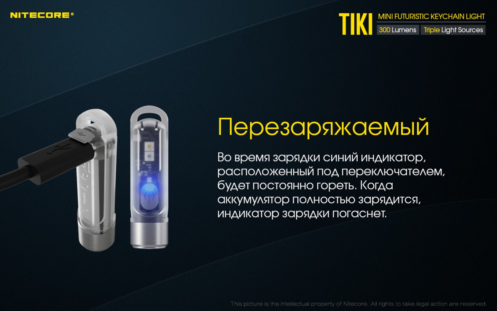 Nit-Tiki-18