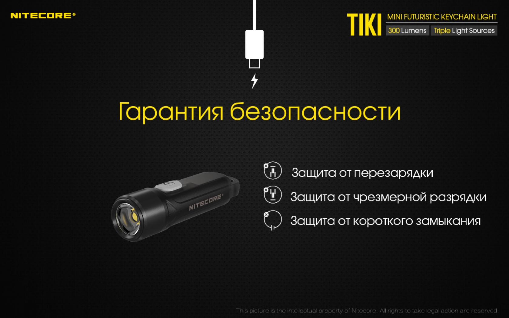 Nit-Tiki-19