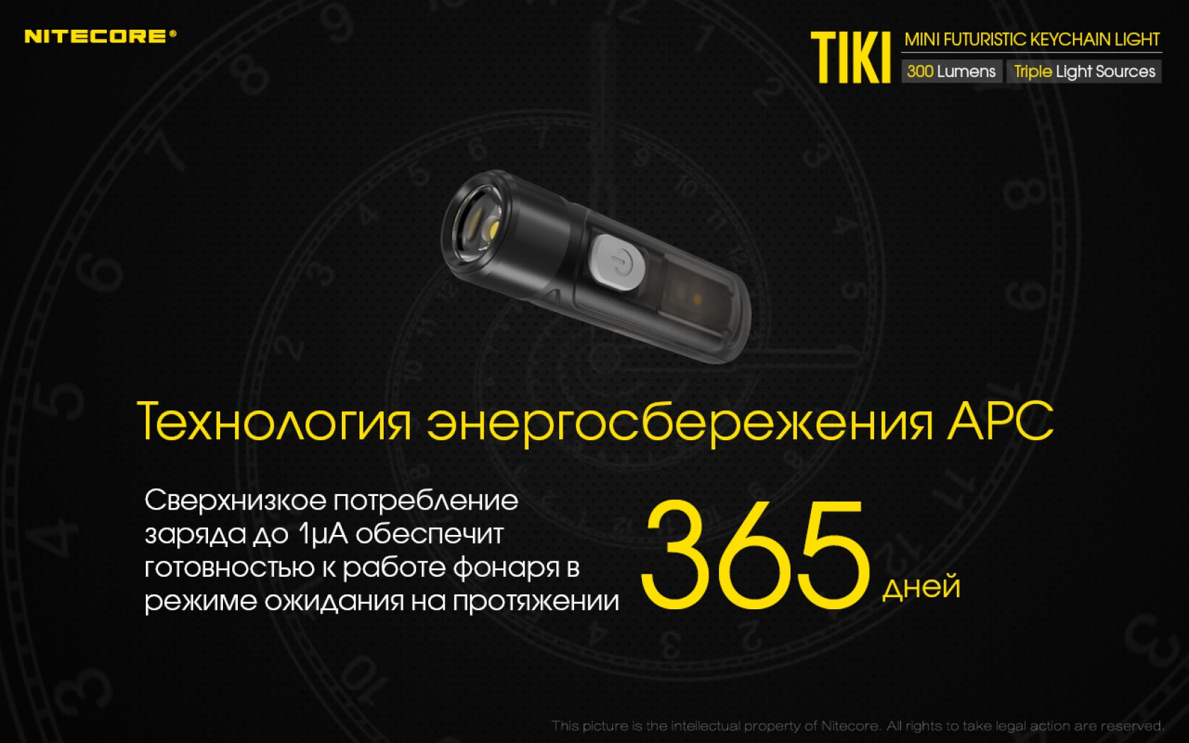 Nit-Tiki-20