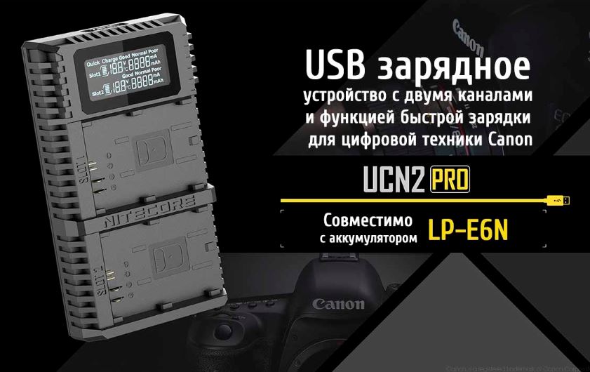 UCN2 pro-1