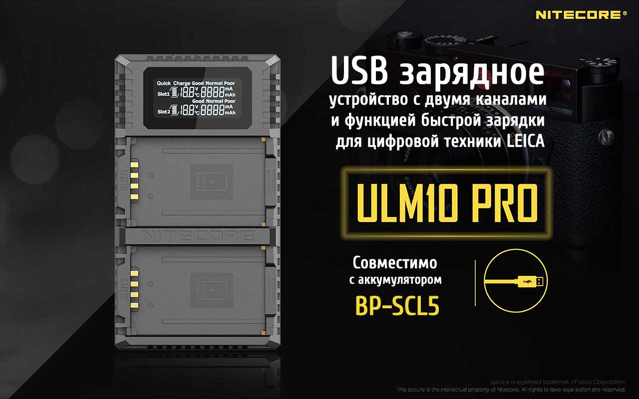 ULM10PRO-01