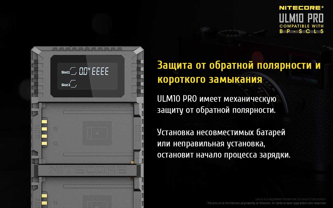 ULM10PRO-08