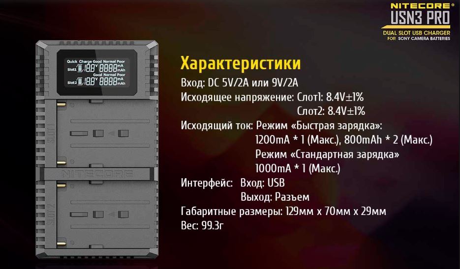 USN3 PRO-14