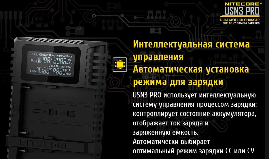 USN3 PRO-6