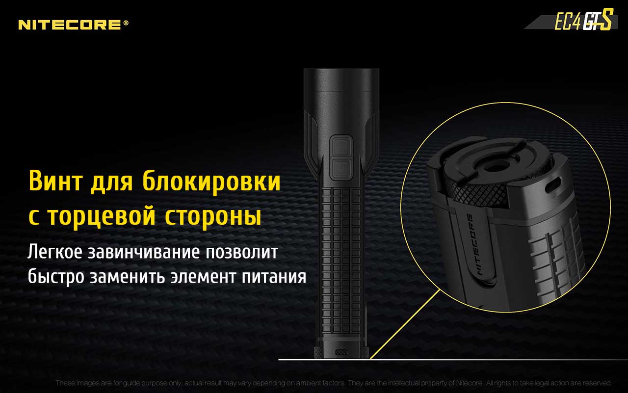 EC4GTS-12